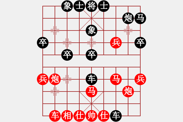 象棋棋譜圖片：武震       先負(fù) 酈智威     - 步數(shù)：56 