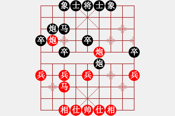 象棋棋谱图片：张彬 先和 王瑞祥 - 步数：30 