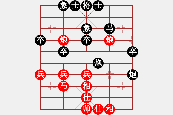 象棋棋谱图片：张彬 先和 王瑞祥 - 步数：40 
