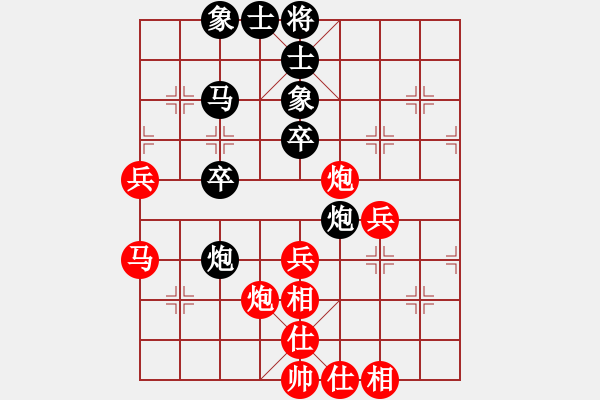 象棋棋譜圖片：宇宙旋風(fēng)(9段)-和-必殺棋(9段)過(guò)宮炮對(duì)進(jìn)左馬 - 步數(shù)：50 