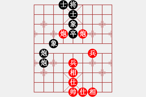 象棋棋譜圖片：宇宙旋風(fēng)(9段)-和-必殺棋(9段)過(guò)宮炮對(duì)進(jìn)左馬 - 步數(shù)：60 