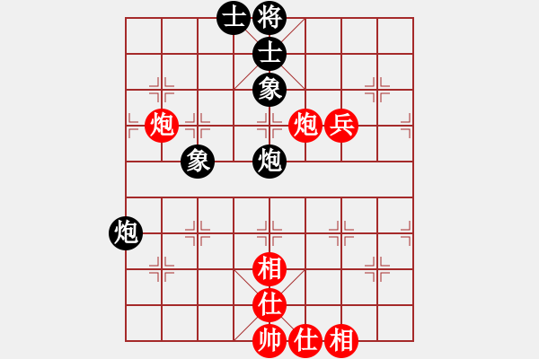 象棋棋譜圖片：宇宙旋風(fēng)(9段)-和-必殺棋(9段)過(guò)宮炮對(duì)進(jìn)左馬 - 步數(shù)：70 