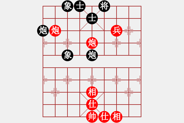 象棋棋譜圖片：宇宙旋風(fēng)(9段)-和-必殺棋(9段)過(guò)宮炮對(duì)進(jìn)左馬 - 步數(shù)：80 