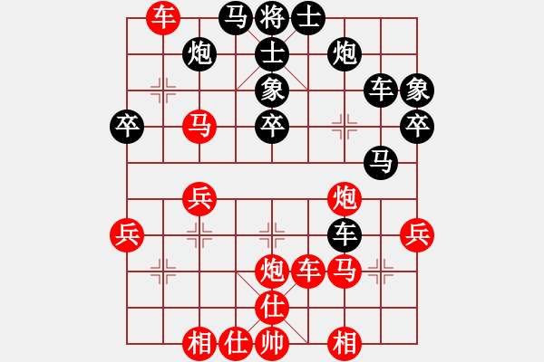 象棋棋譜圖片：大師群樺VS大師群冀湘刀客(2013-2-6) - 步數(shù)：40 