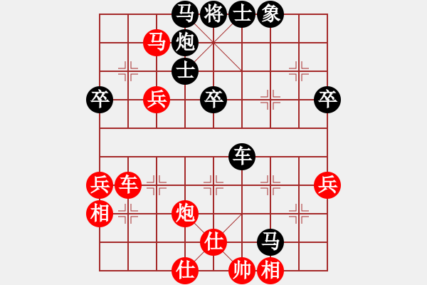 象棋棋譜圖片：大師群樺VS大師群冀湘刀客(2013-2-6) - 步數(shù)：70 