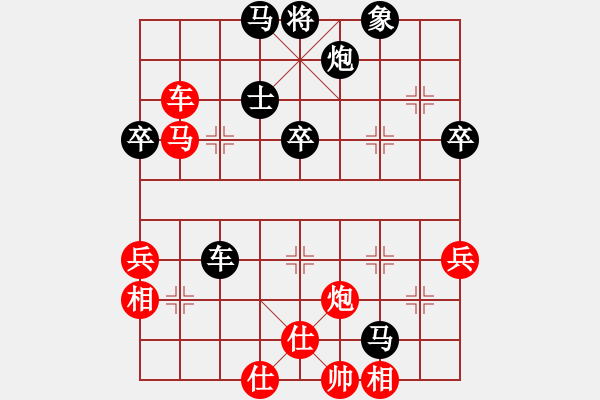 象棋棋譜圖片：大師群樺VS大師群冀湘刀客(2013-2-6) - 步數(shù)：80 