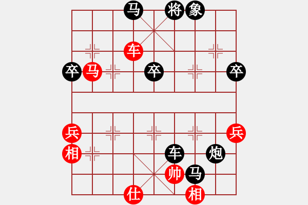 象棋棋譜圖片：大師群樺VS大師群冀湘刀客(2013-2-6) - 步數(shù)：90 