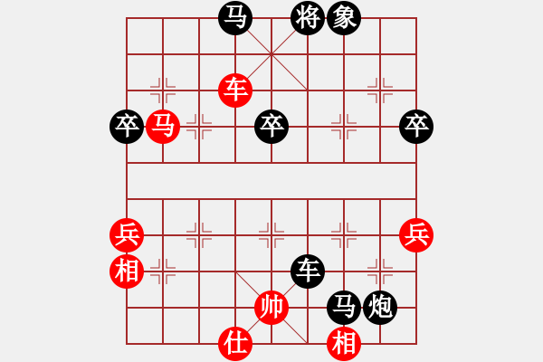 象棋棋譜圖片：大師群樺VS大師群冀湘刀客(2013-2-6) - 步數(shù)：92 