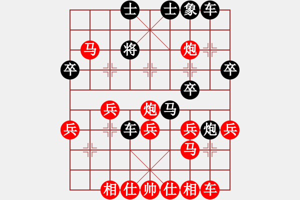 象棋棋譜圖片：悠悠20071010紅負(fù)葬心【中炮七路馬對(duì)屏風(fēng)馬 紅左馬盤(pán)河】 - 步數(shù)：40 