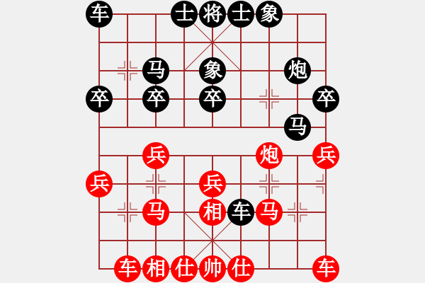 象棋棋谱图片：齐国锋 先和 胡景尧 - 步数：20 