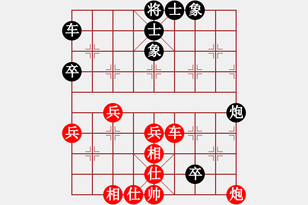 象棋棋谱图片：齐国锋 先和 胡景尧 - 步数：70 