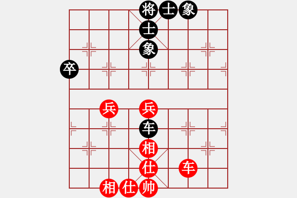 象棋棋谱图片：齐国锋 先和 胡景尧 - 步数：80 