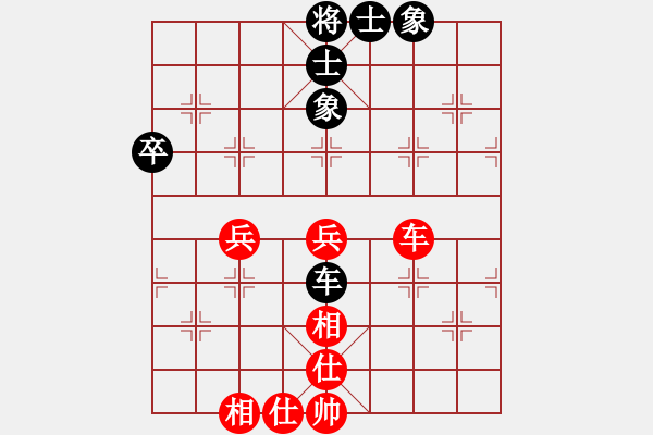 象棋棋谱图片：齐国锋 先和 胡景尧 - 步数：81 