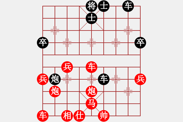 象棋棋譜圖片：海州郭根生(2段)-負(fù)-枰上度春秋(9段) - 步數(shù)：40 