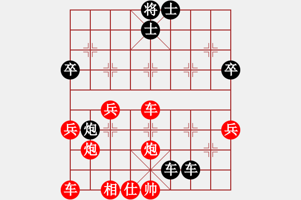 象棋棋譜圖片：海州郭根生(2段)-負(fù)-枰上度春秋(9段) - 步數(shù)：48 