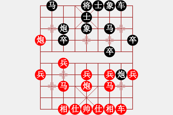 象棋棋譜圖片：蔣步青(月將)-勝-天津小胡子(月將) - 步數(shù)：20 