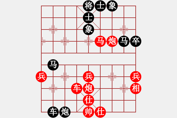 象棋棋譜圖片：蔣步青(月將)-勝-天津小胡子(月將) - 步數(shù)：50 