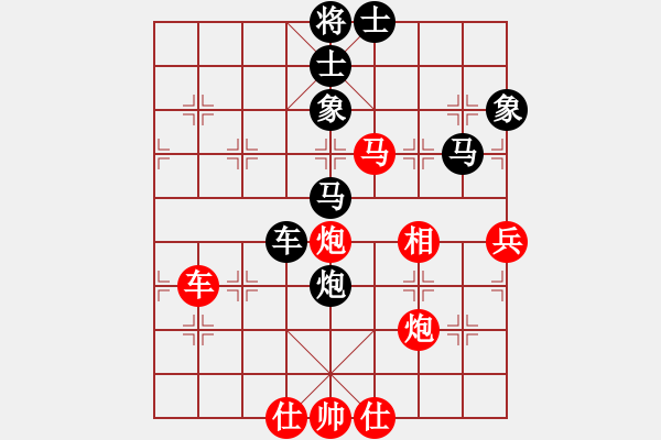 象棋棋譜圖片：蔣步青(月將)-勝-天津小胡子(月將) - 步數(shù)：70 