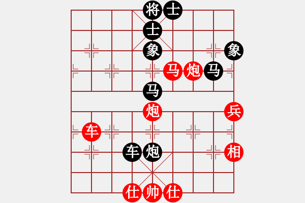 象棋棋譜圖片：蔣步青(月將)-勝-天津小胡子(月將) - 步數(shù)：80 