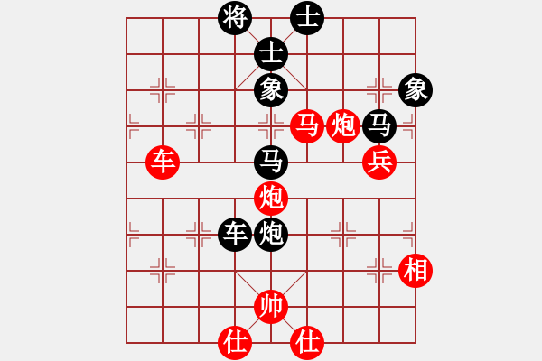 象棋棋譜圖片：蔣步青(月將)-勝-天津小胡子(月將) - 步數(shù)：90 