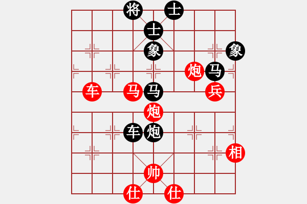 象棋棋譜圖片：蔣步青(月將)-勝-天津小胡子(月將) - 步數(shù)：91 