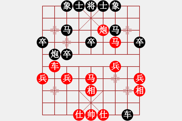 象棋棋譜圖片：龍之翼(2舵)-負(fù)-bbboy002(2舵) - 步數(shù)：30 