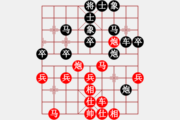 象棋棋譜圖片：特立棋獨(dú)行俠VS金庸武俠令狐沖(2013-9-9) - 步數(shù)：40 