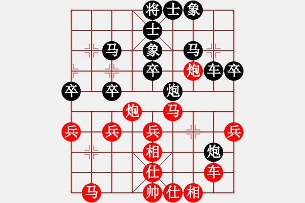 象棋棋譜圖片：特立棋獨(dú)行俠VS金庸武俠令狐沖(2013-9-9) - 步數(shù)：50 