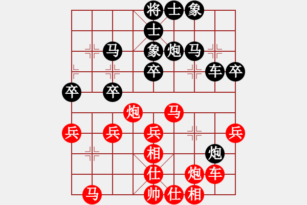 象棋棋譜圖片：特立棋獨(dú)行俠VS金庸武俠令狐沖(2013-9-9) - 步數(shù)：52 