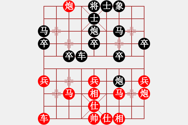 象棋棋譜圖片：李曉暉 先負(fù) 王興業(yè) - 步數(shù)：30 