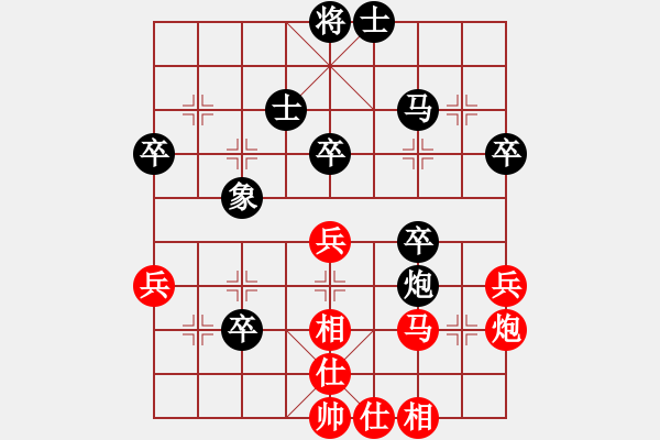 象棋棋譜圖片：李曉暉 先負(fù) 王興業(yè) - 步數(shù)：50 