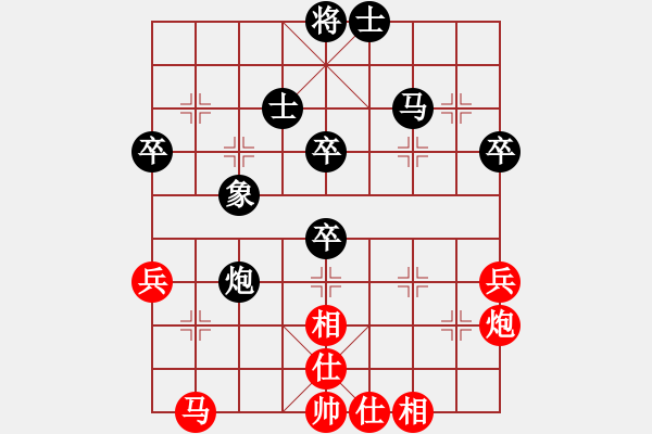 象棋棋譜圖片：李曉暉 先負(fù) 王興業(yè) - 步數(shù)：56 