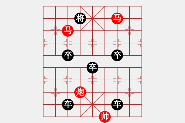 象棋棋譜圖片：<精簡>炮雙馬局41回合yanyun - 步數(shù)：60 