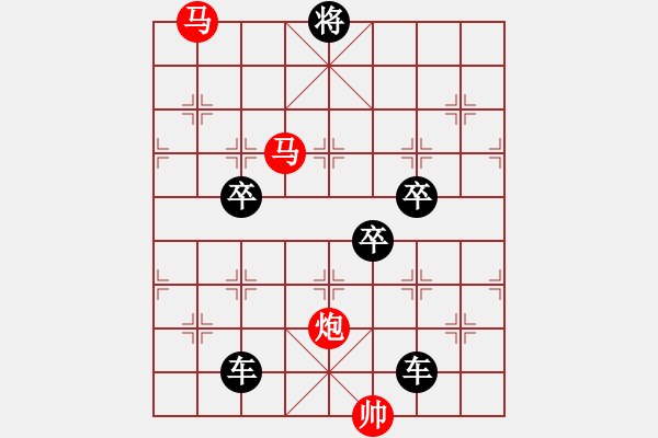 象棋棋譜圖片：<精簡>炮雙馬局41回合yanyun - 步數(shù)：70 