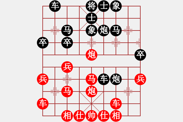 象棋棋譜圖片：橫才俊儒[292832991] -VS- 知足常樂[2296783912] - 步數(shù)：30 