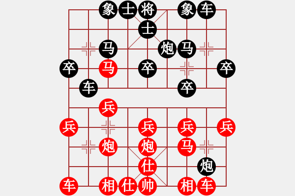 象棋棋譜圖片：13975233845[紅] -VS- 偏鋒炮王[黑] - 步數(shù)：20 