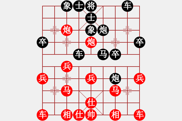 象棋棋譜圖片：13975233845[紅] -VS- 偏鋒炮王[黑] - 步數(shù)：30 