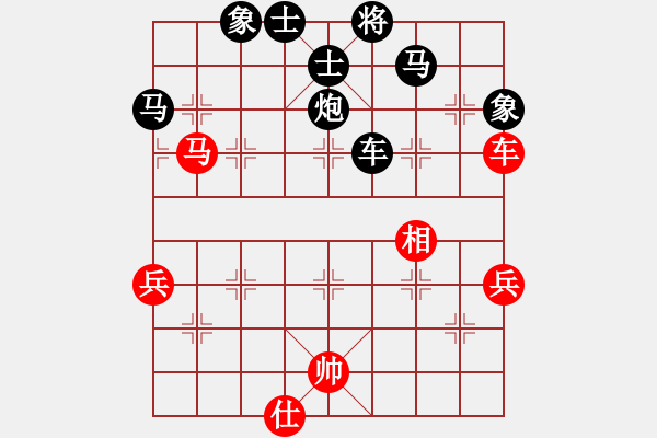 象棋棋譜圖片：2020第四屆棋友杯網(wǎng)象賽陳培磊先負(fù)王崇毅 - 步數(shù)：120 