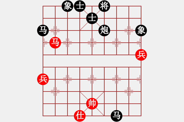 象棋棋譜圖片：2020第四屆棋友杯網(wǎng)象賽陳培磊先負(fù)王崇毅 - 步數(shù)：130 