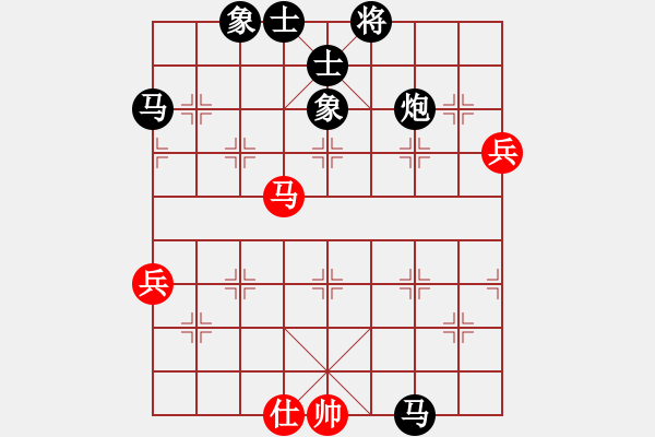 象棋棋譜圖片：2020第四屆棋友杯網(wǎng)象賽陳培磊先負(fù)王崇毅 - 步數(shù)：140 