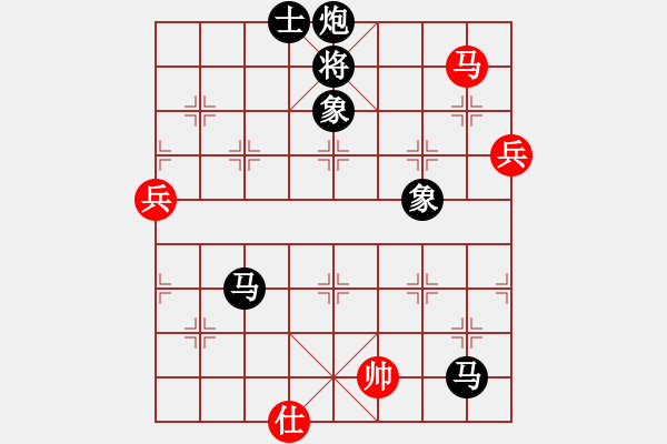 象棋棋譜圖片：2020第四屆棋友杯網(wǎng)象賽陳培磊先負(fù)王崇毅 - 步數(shù)：170 