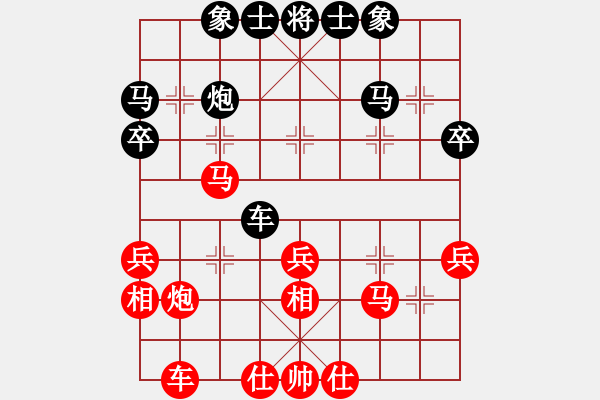 象棋棋譜圖片：2020第四屆棋友杯網(wǎng)象賽陳培磊先負(fù)王崇毅 - 步數(shù)：30 