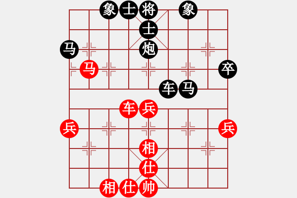 象棋棋譜圖片：2020第四屆棋友杯網(wǎng)象賽陳培磊先負(fù)王崇毅 - 步數(shù)：80 