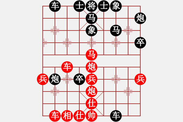 象棋棋譜圖片：中炮中炮中(7段)-負-老總心情好(9段) - 步數(shù)：40 