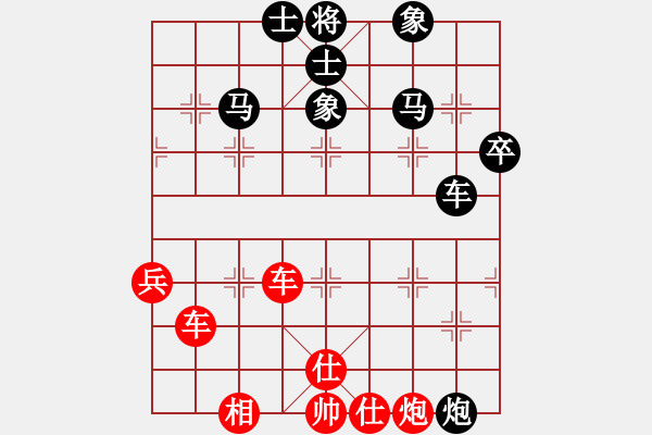 象棋棋譜圖片：中炮中炮中(7段)-負-老總心情好(9段) - 步數(shù)：60 