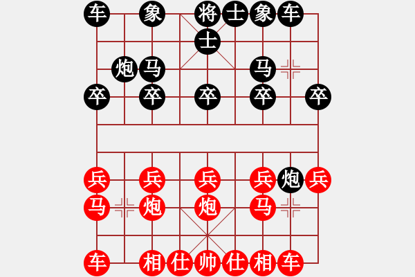 象棋棋譜圖片：牡丹亭牛賽(9段)-和-黑客程序三(5r) - 步數(shù)：10 