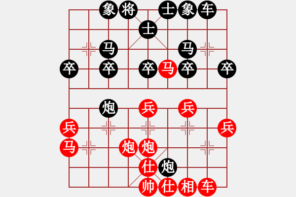 象棋棋譜圖片：牡丹亭牛賽(9段)-和-黑客程序三(5r) - 步數(shù)：30 