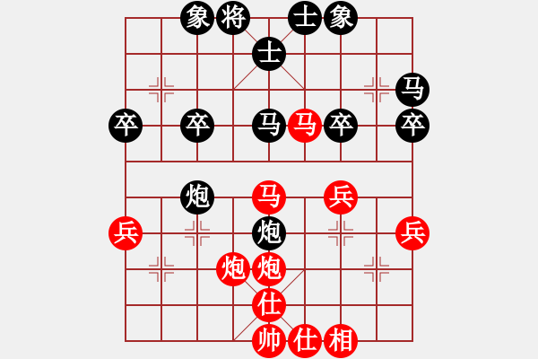 象棋棋譜圖片：牡丹亭牛賽(9段)-和-黑客程序三(5r) - 步數(shù)：40 