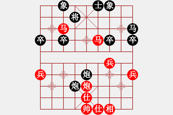 象棋棋譜圖片：牡丹亭牛賽(9段)-和-黑客程序三(5r) - 步數(shù)：50 