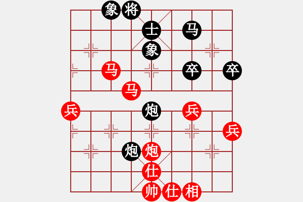 象棋棋譜圖片：牡丹亭牛賽(9段)-和-黑客程序三(5r) - 步數(shù)：60 